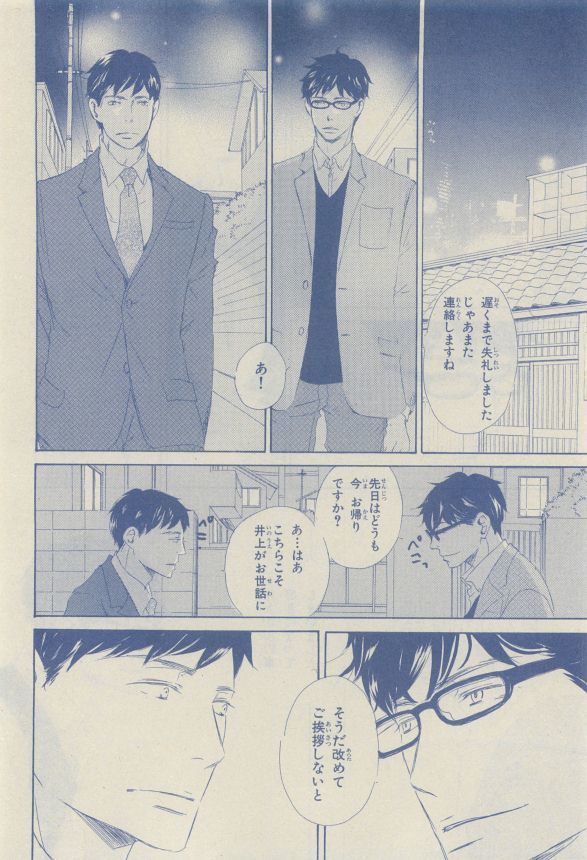 Chara Selection 2015-05
