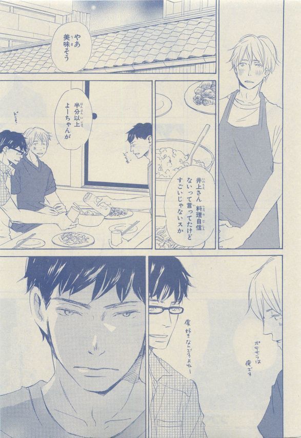 Chara Selection 2015-05