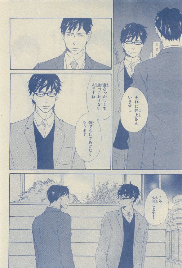 Chara Selection 2015-05