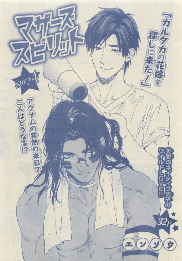 Chara Selection 2015-05