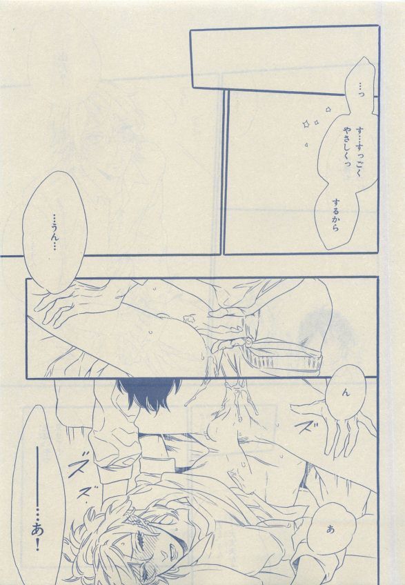 Chara Selection 2015-05