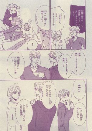 Chara Selection 2015-05 Page #279