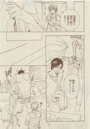 Chara Selection 2015-05 Page #451