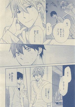 Chara Selection 2015-05 Page #16