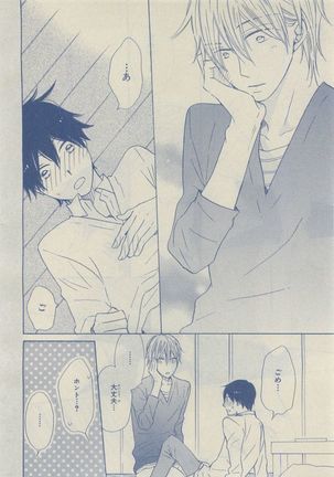 Chara Selection 2015-05 Page #34