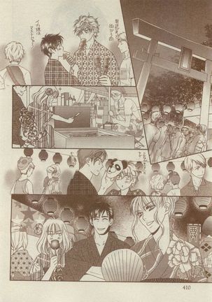 Chara Selection 2015-05 Page #404