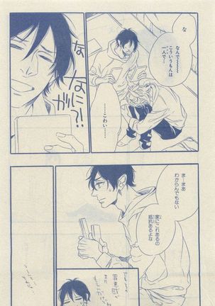 Chara Selection 2015-05 Page #149