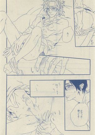 Chara Selection 2015-05 Page #160
