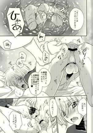 Tabegoro Manba-chan - Page 10