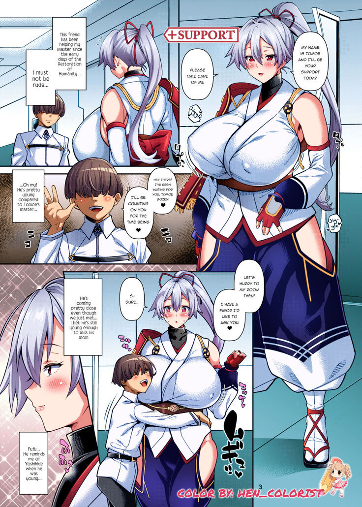 Sex Support Zupposhi Gozen