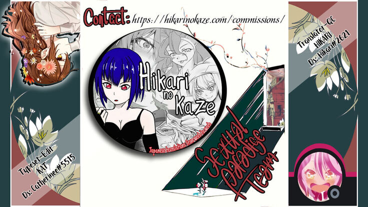 Sex Support Zupposhi Gozen