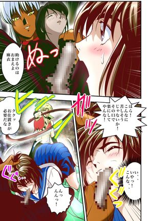Image 6292722