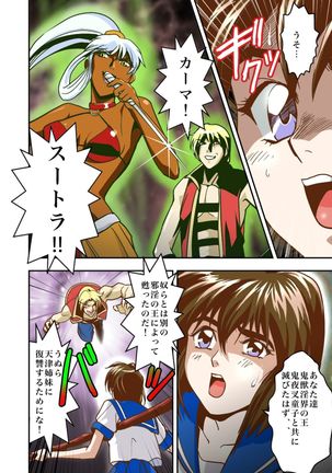 Image 6292710