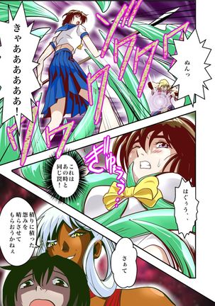Image 6292717