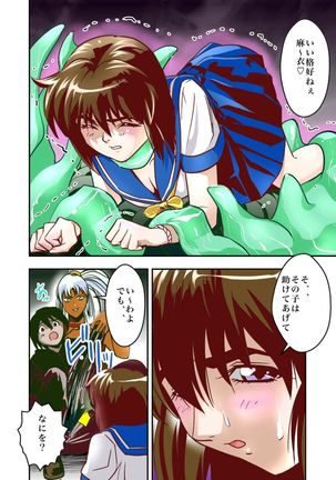 Image 6292719