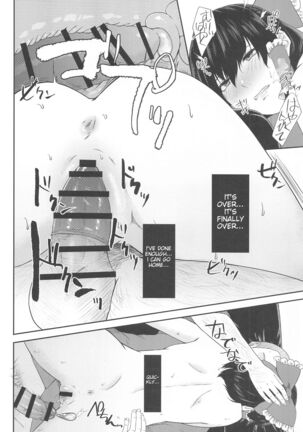 Tokubetsu Houshi Saisenkai Page #15