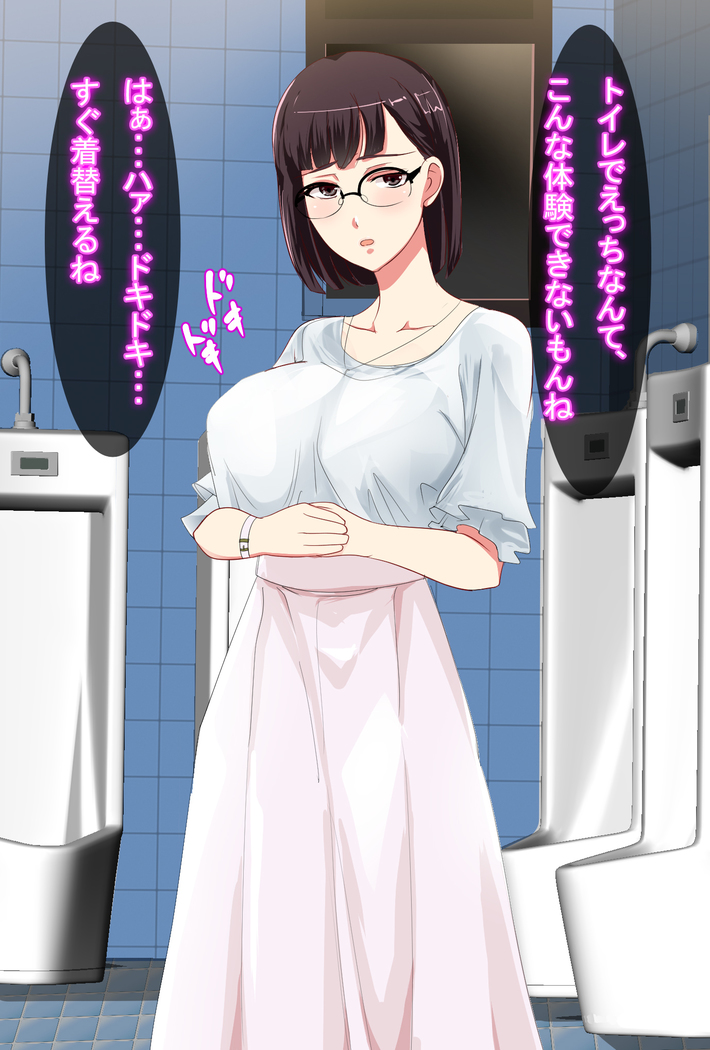 Kyonyuu Layer Kanojo to Saimin Appli de Doujin AV Satsueikai