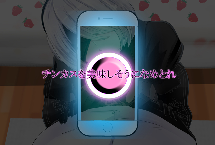 Kyonyuu Layer Kanojo to Saimin Appli de Doujin AV Satsueikai