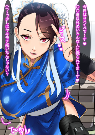 Kyonyuu Layer Kanojo to Saimin Appli de Doujin AV Satsueikai Page #74