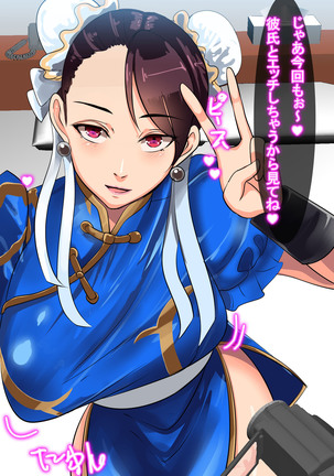 Kyonyuu Layer Kanojo to Saimin Appli de Doujin AV Satsueikai Page #77
