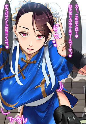 Kyonyuu Layer Kanojo to Saimin Appli de Doujin AV Satsueikai Page #75