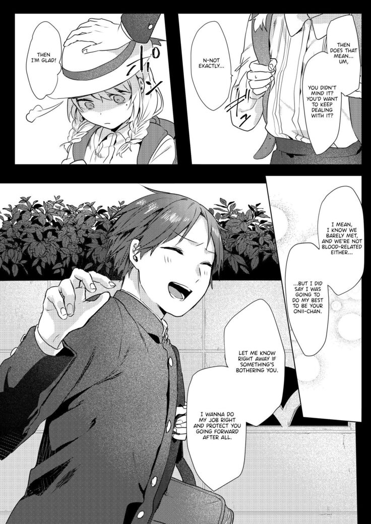 Oniichan Yuwaku Keikaku | A Plan to Seduce My Onii-chan