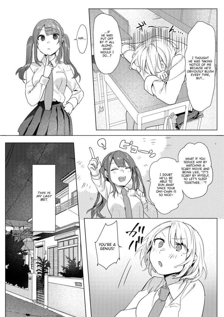 Oniichan Yuwaku Keikaku | A Plan to Seduce My Onii-chan