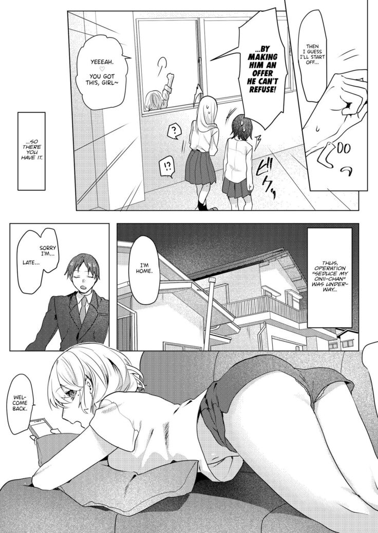 Oniichan Yuwaku Keikaku | A Plan to Seduce My Onii-chan