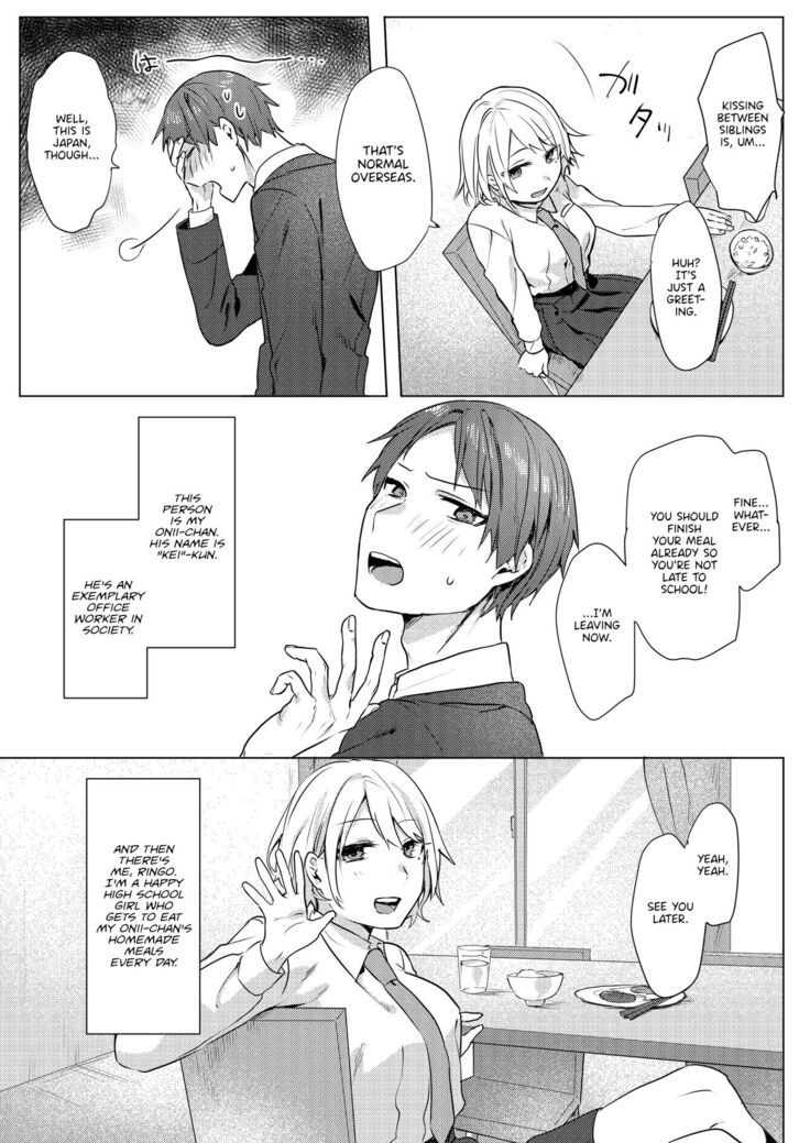 Oniichan Yuwaku Keikaku | A Plan to Seduce My Onii-chan