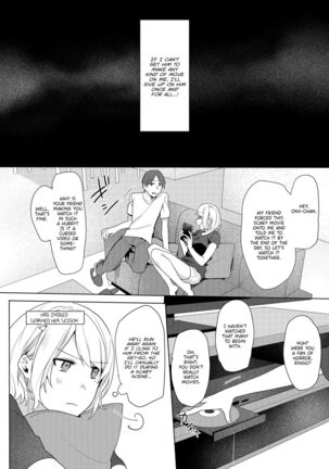 Oniichan Yuwaku Keikaku | A Plan to Seduce My Onii-chan Page #25