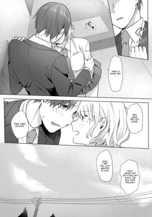 Oniichan Yuwaku Keikaku | A Plan to Seduce My Onii-chan Page #56