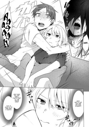 Oniichan Yuwaku Keikaku | A Plan to Seduce My Onii-chan Page #26