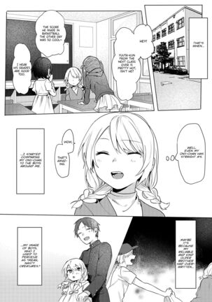 Oniichan Yuwaku Keikaku | A Plan to Seduce My Onii-chan Page #13