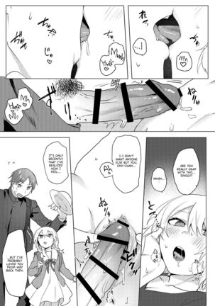 Oniichan Yuwaku Keikaku | A Plan to Seduce My Onii-chan Page #38