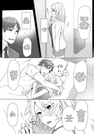 Oniichan Yuwaku Keikaku | A Plan to Seduce My Onii-chan Page #54
