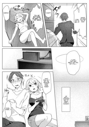 Oniichan Yuwaku Keikaku | A Plan to Seduce My Onii-chan Page #20