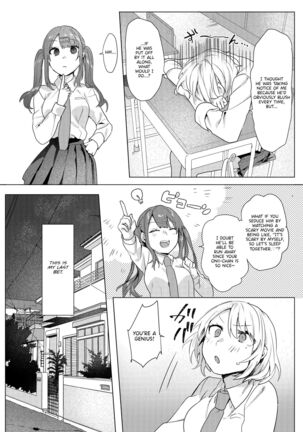 Oniichan Yuwaku Keikaku | A Plan to Seduce My Onii-chan Page #24