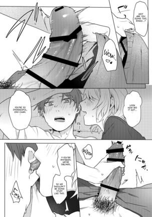 Oniichan Yuwaku Keikaku | A Plan to Seduce My Onii-chan Page #31