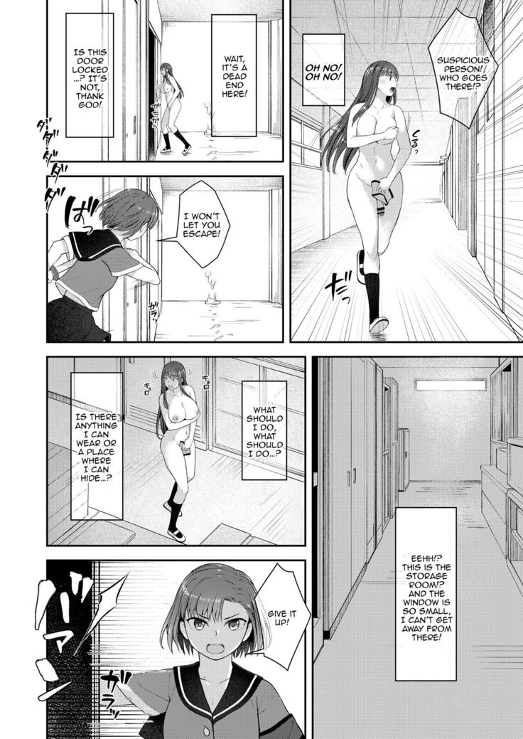 Danseiki Roshutsu Jidori-han no Shoutai wa Kanojo dake ga Shitteiru. | She is the Only One Who Knows The Identity of the Dick-Swinging Selfie-Taking Criminal [Digita