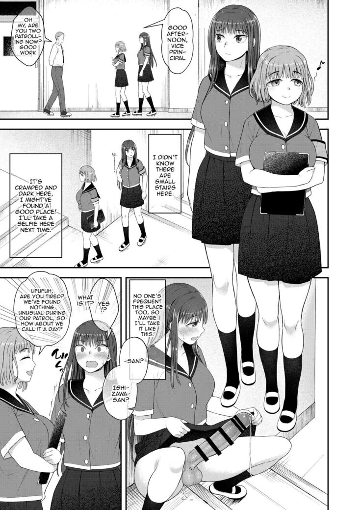 Danseiki Roshutsu Jidori-han no Shoutai wa Kanojo dake ga Shitteiru. | She is the Only One Who Knows The Identity of the Dick-Swinging Selfie-Taking Criminal [Digita
