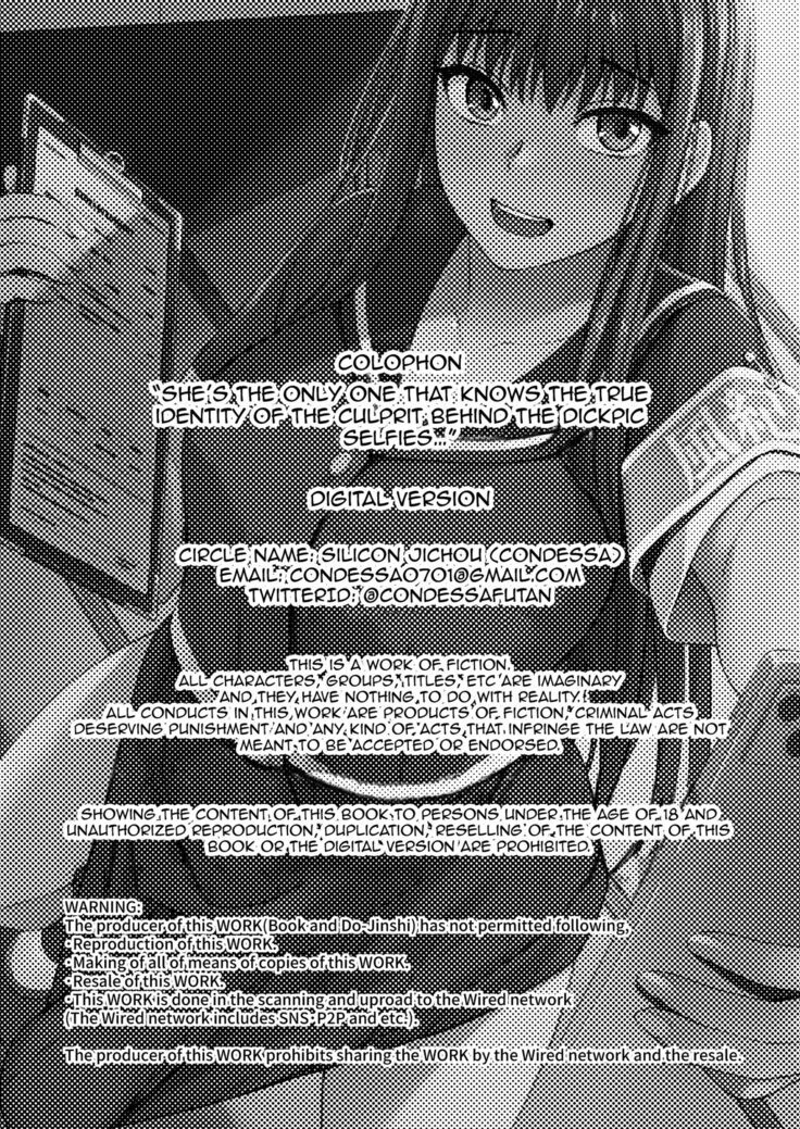Danseiki Roshutsu Jidori-han no Shoutai wa Kanojo dake ga Shitteiru. | She is the Only One Who Knows The Identity of the Dick-Swinging Selfie-Taking Criminal [Digita
