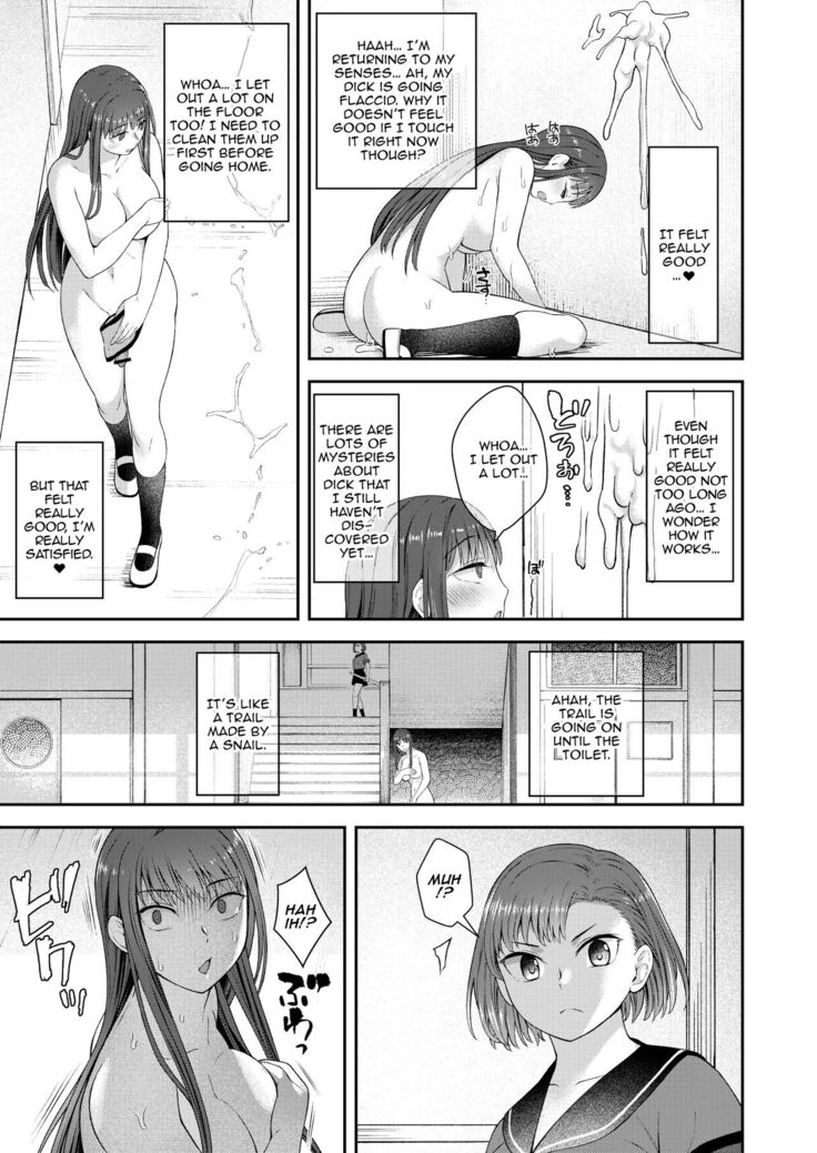 Danseiki Roshutsu Jidori-han no Shoutai wa Kanojo dake ga Shitteiru. | She is the Only One Who Knows The Identity of the Dick-Swinging Selfie-Taking Criminal [Digita
