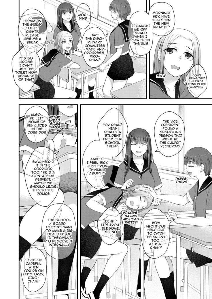 Danseiki Roshutsu Jidori-han no Shoutai wa Kanojo dake ga Shitteiru. | She is the Only One Who Knows The Identity of the Dick-Swinging Selfie-Taking Criminal [Digita