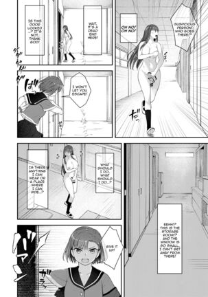 Danseiki Roshutsu Jidori-han no Shoutai wa Kanojo dake ga Shitteiru. | She is the Only One Who Knows The Identity of the Dick-Swinging Selfie-Taking Criminal [Digita Page #17