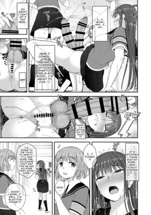 Danseiki Roshutsu Jidori-han no Shoutai wa Kanojo dake ga Shitteiru. | She is the Only One Who Knows The Identity of the Dick-Swinging Selfie-Taking Criminal [Digita Page #10