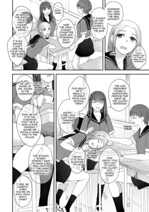 Danseiki Roshutsu Jidori-han no Shoutai wa Kanojo dake ga Shitteiru. | She is the Only One Who Knows The Identity of the Dick-Swinging Selfie-Taking Criminal [Digita Page #27