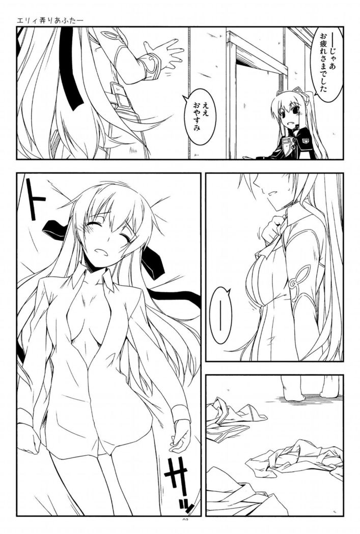 Extra15
