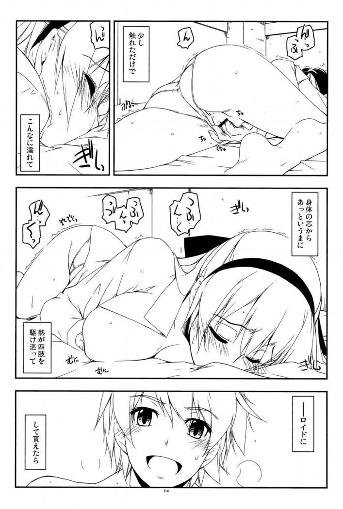 Extra15