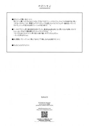Extra15 Page #13