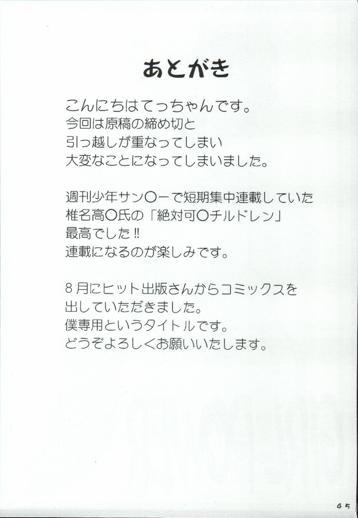 Girl Power Vol. 19